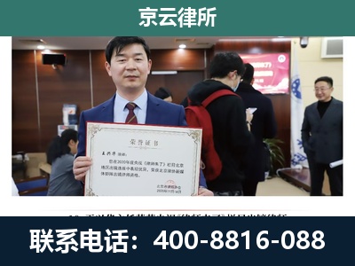 峰峰矿-企业厂房拆迁律师