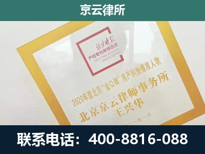 峰峰矿-企业征地维权律师
