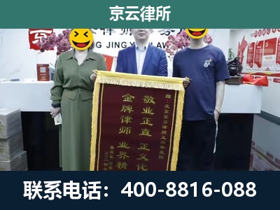 峰峰矿-企业拆迁纠纷律师