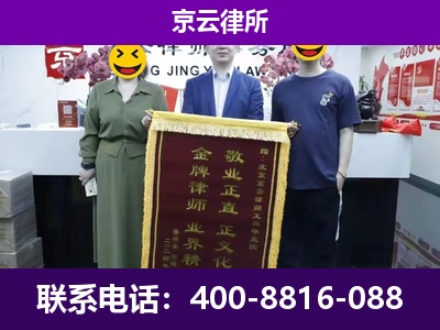 峰峰矿-养殖场拆迁律师