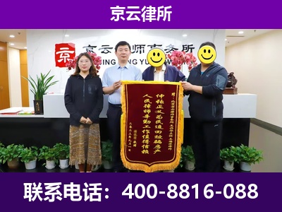 峰峰矿-企业征收律师